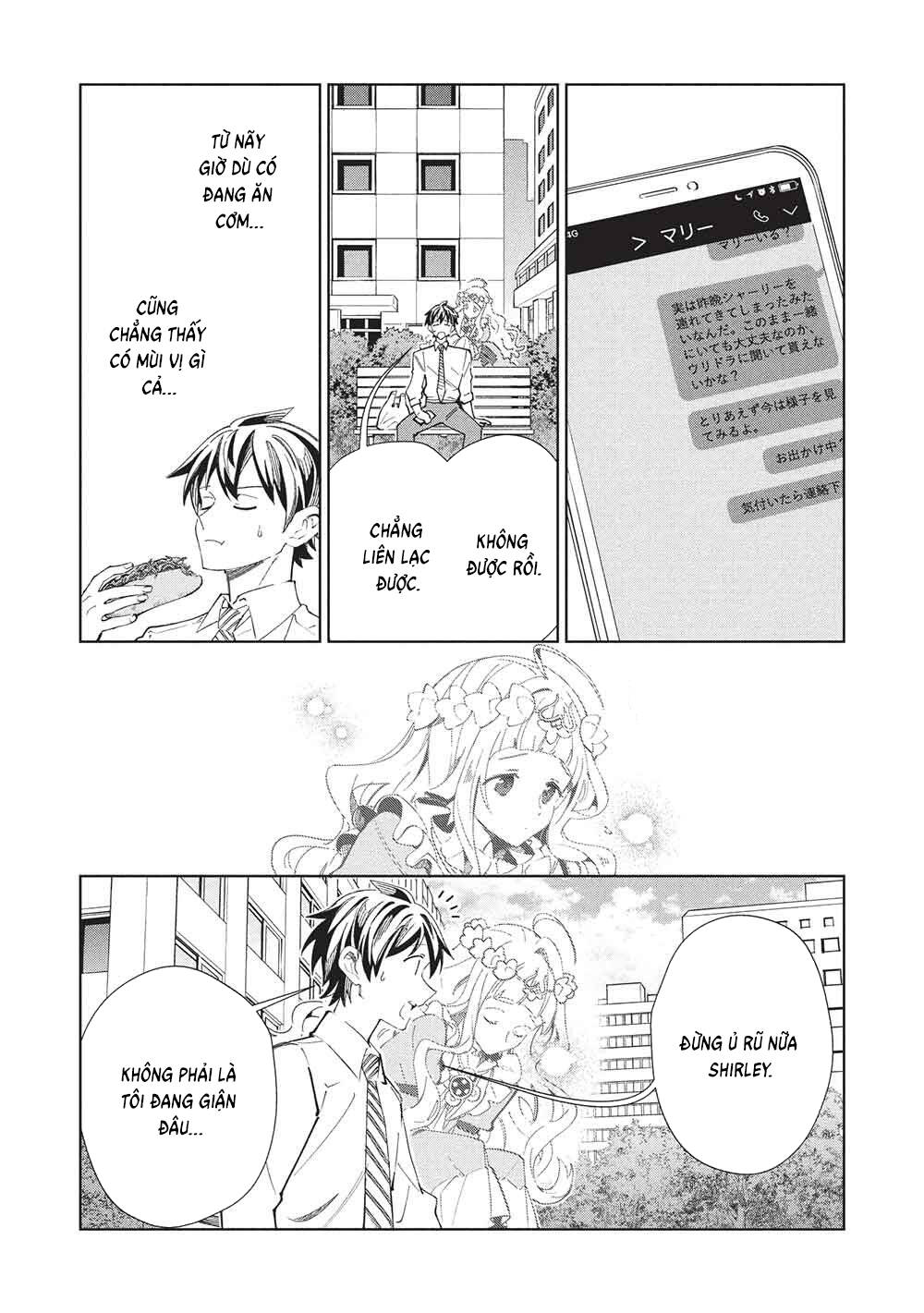 Nihon E Youkoso Elf-San Chapter 65 - 17