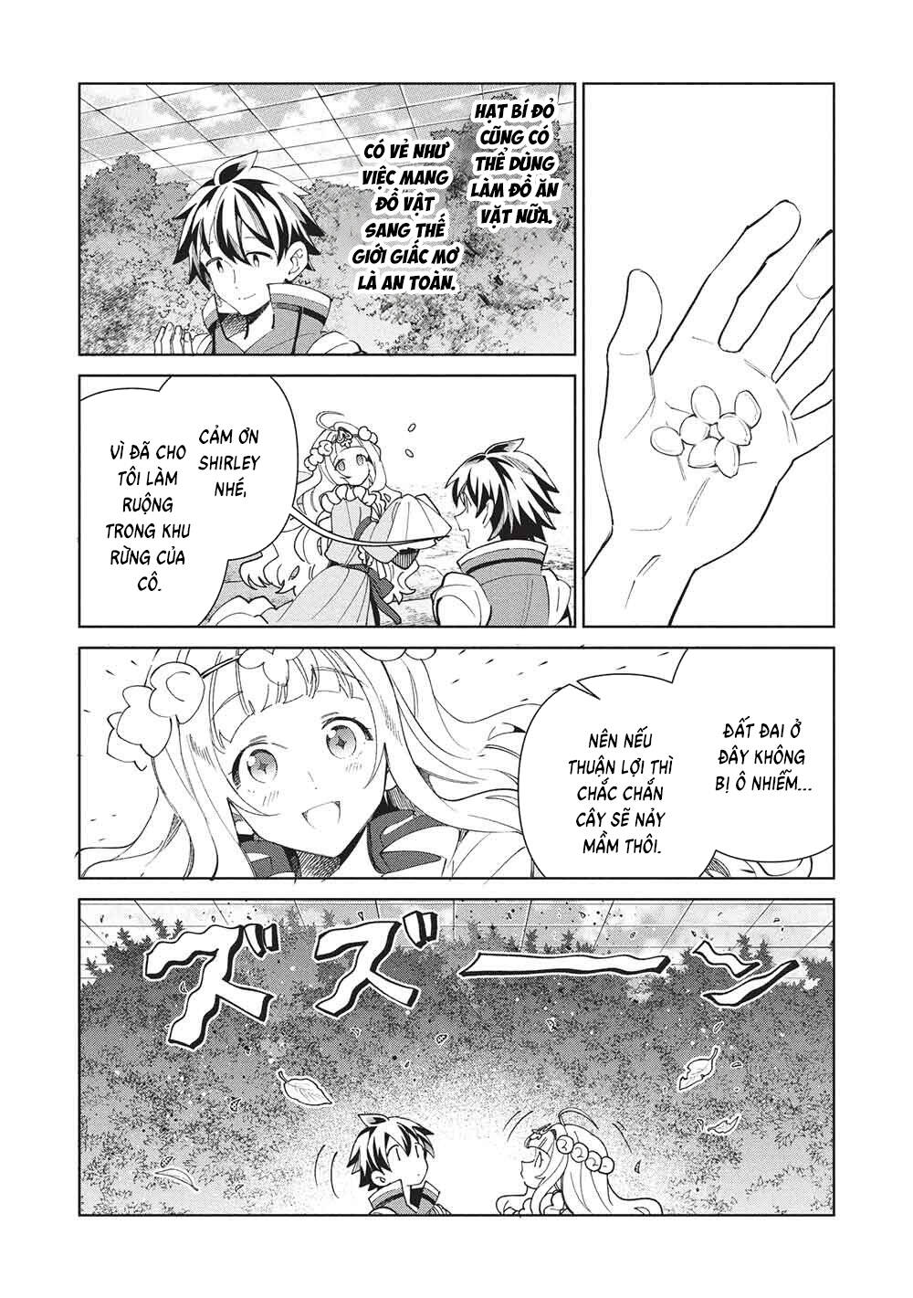 Nihon E Youkoso Elf-San Chapter 66 - 3