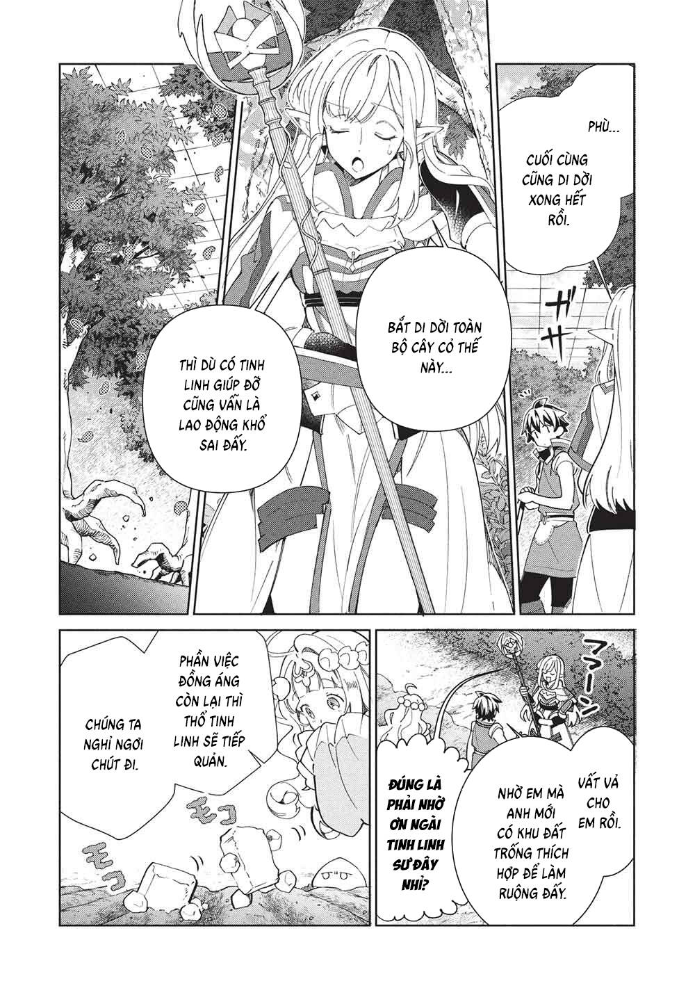 Nihon E Youkoso Elf-San Chapter 66 - 4