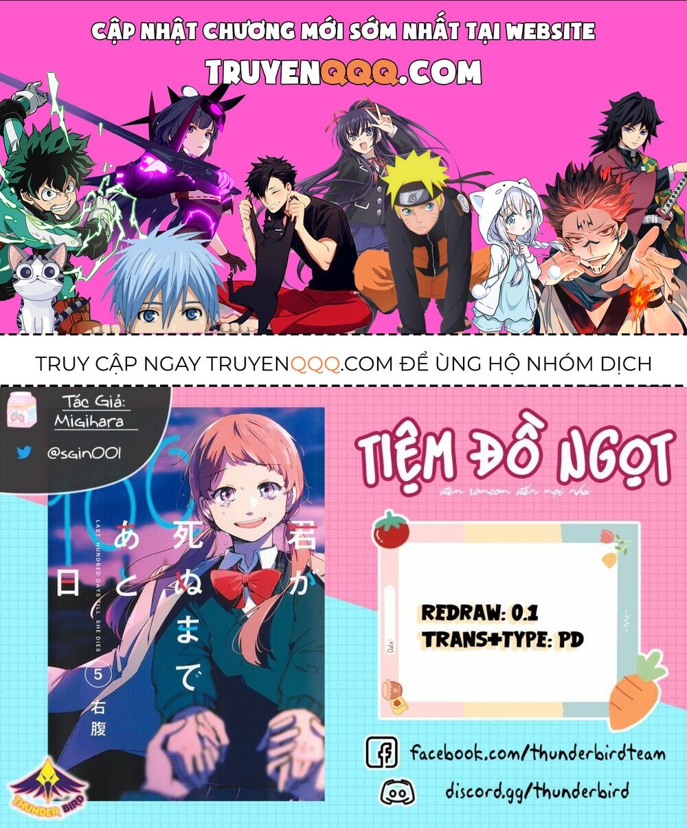 Kimi Ga Shinu Made Ato 100 Nichi Chapter 42 - 1