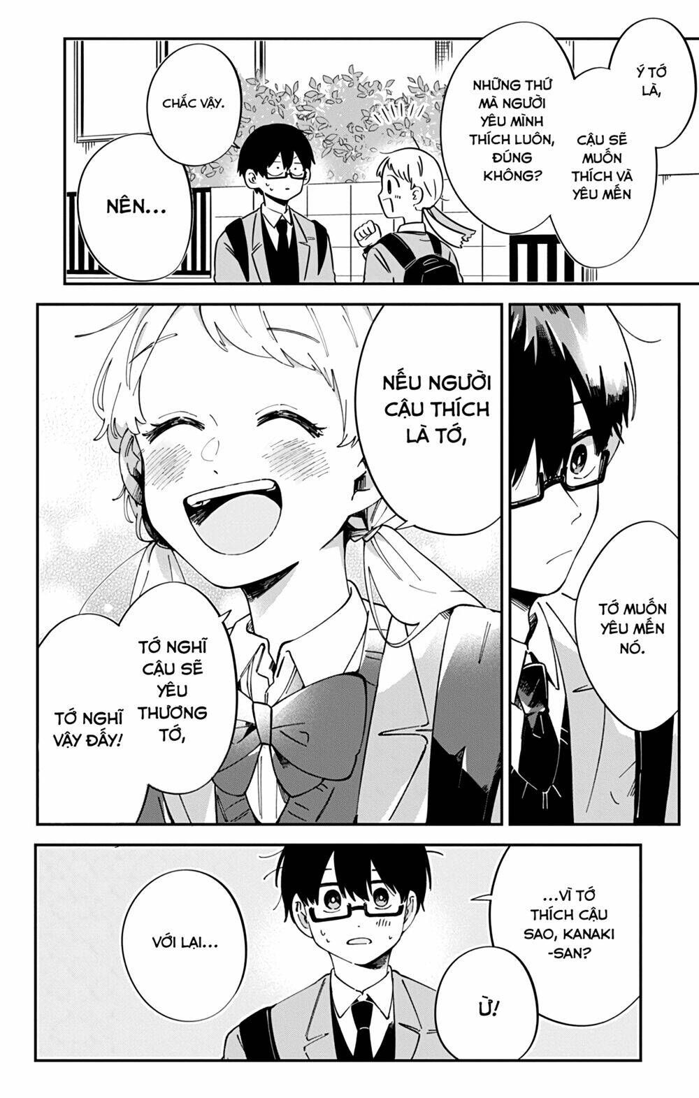 Kimi Ga Shinu Made Ato 100 Nichi Chapter 42 - 15