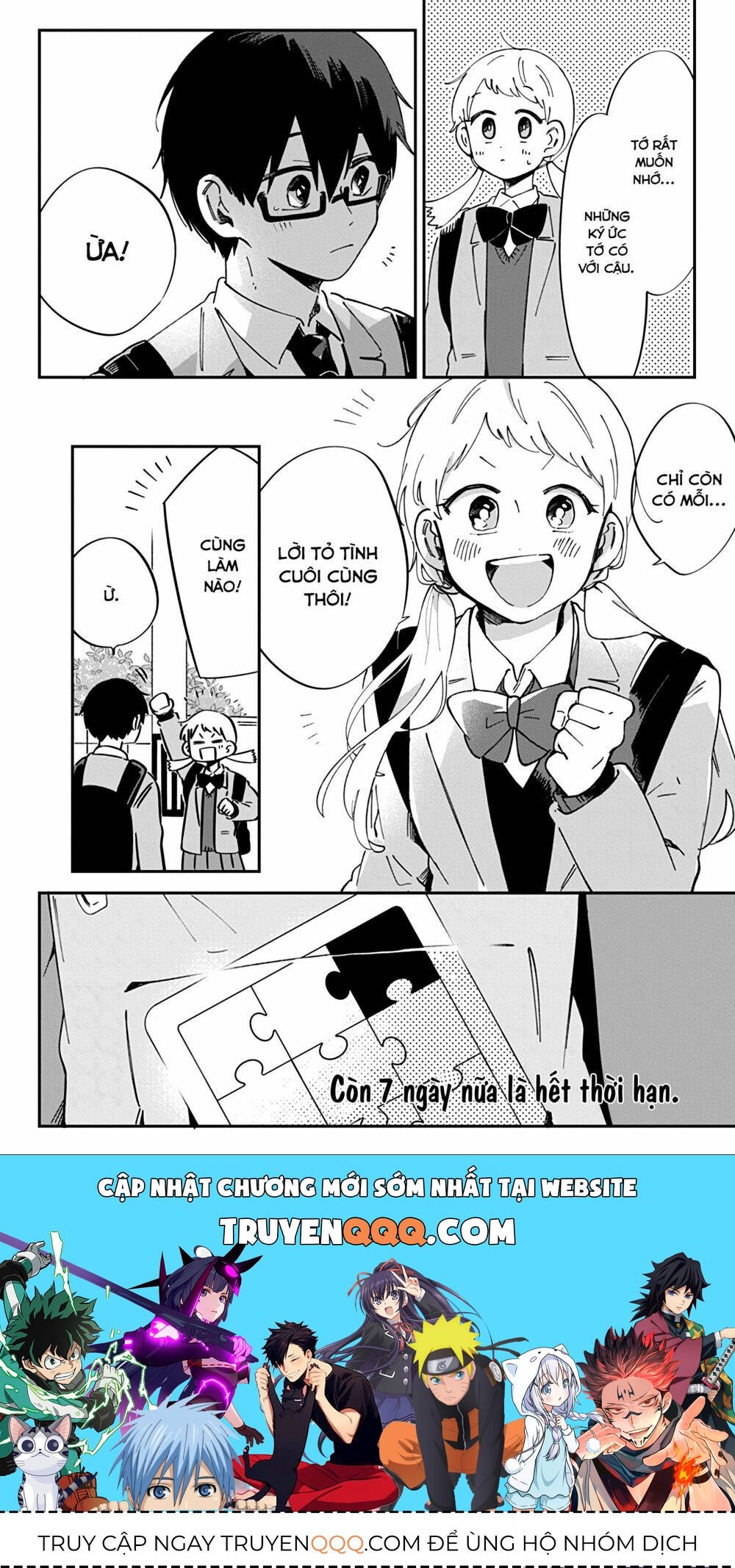 Kimi Ga Shinu Made Ato 100 Nichi Chapter 42 - 17