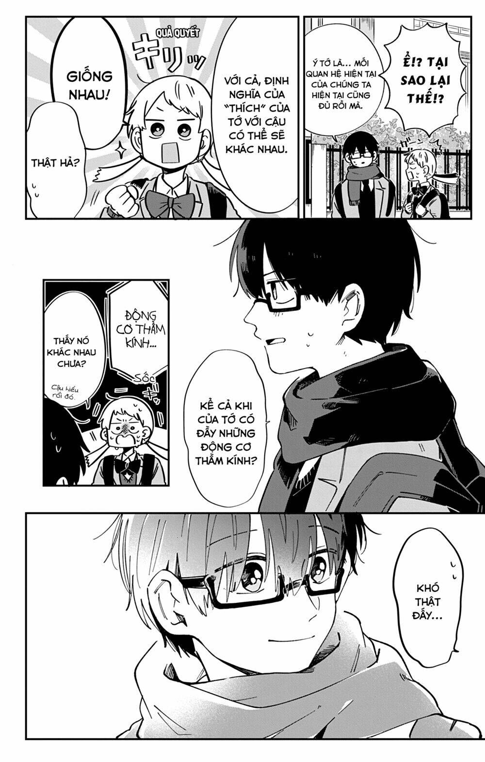 Kimi Ga Shinu Made Ato 100 Nichi Chapter 43 - 13