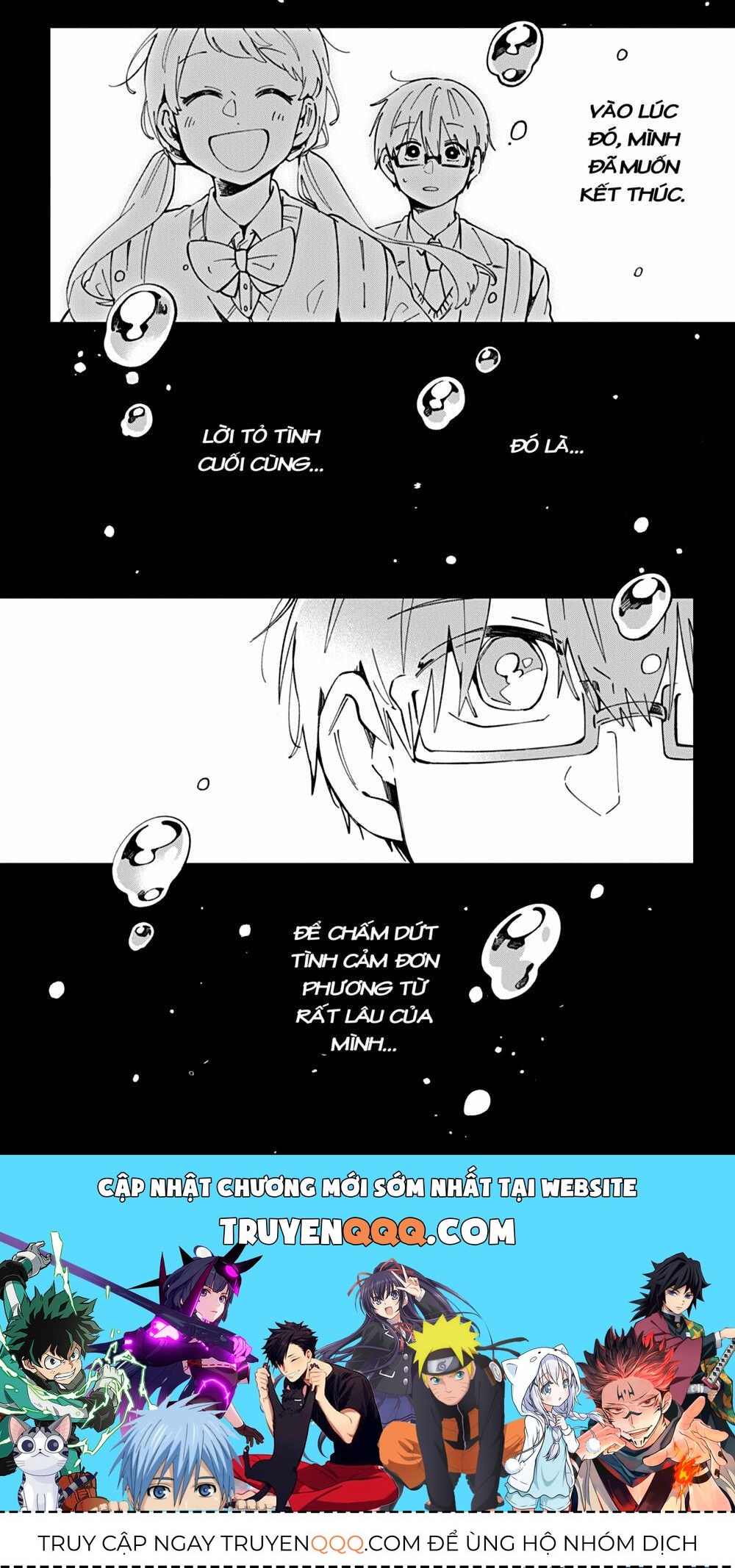 Kimi Ga Shinu Made Ato 100 Nichi Chapter 43 - 18