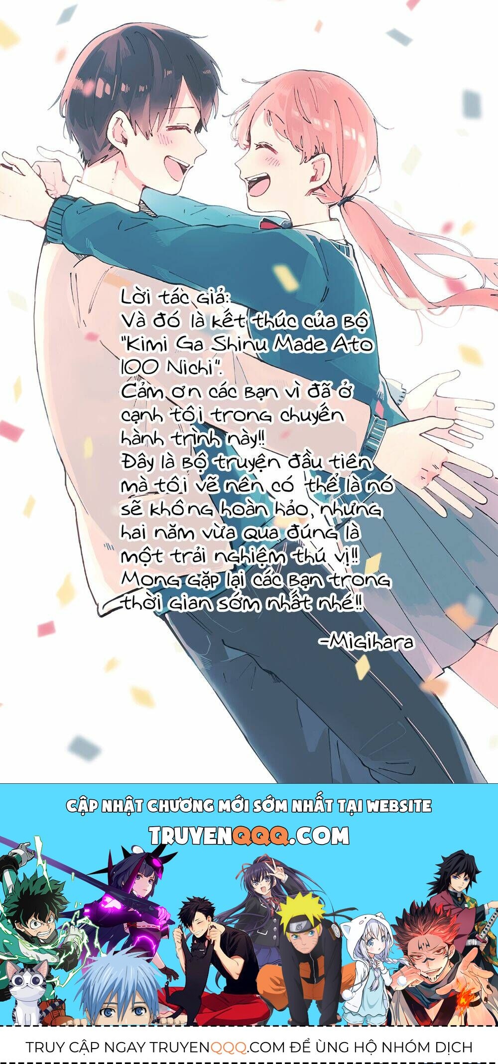 Kimi Ga Shinu Made Ato 100 Nichi Chapter 44 - 34