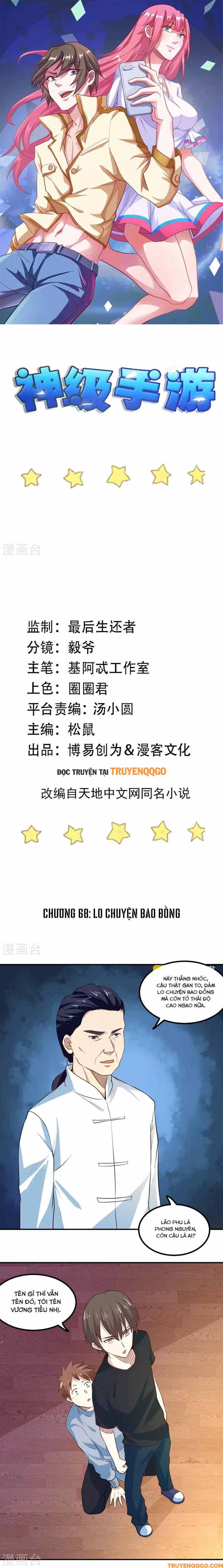 Ứng Dụng Thần Kỳ Chapter 68 - 2