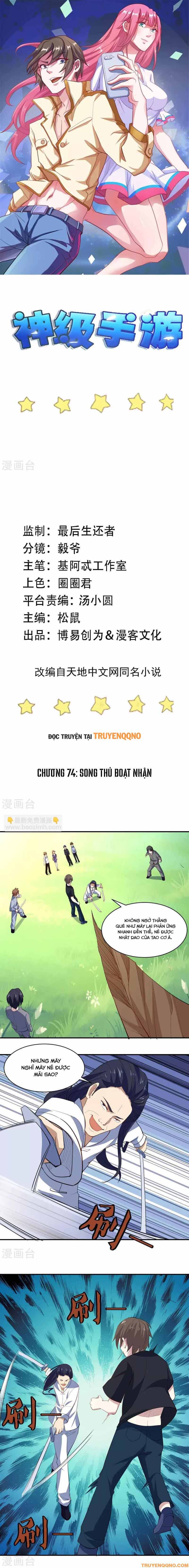 Ứng Dụng Thần Kỳ Chapter 74 - 2