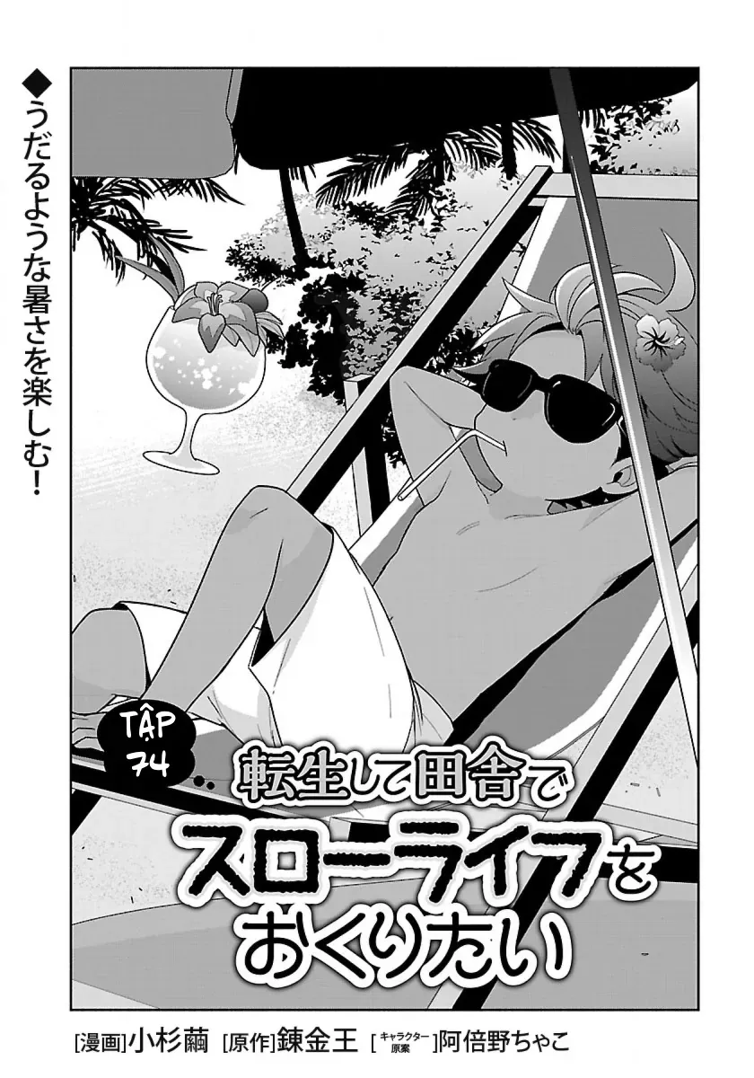 Tensei Shite Inaka De Slowlife Wo Okuritai Chapter 74 - 2