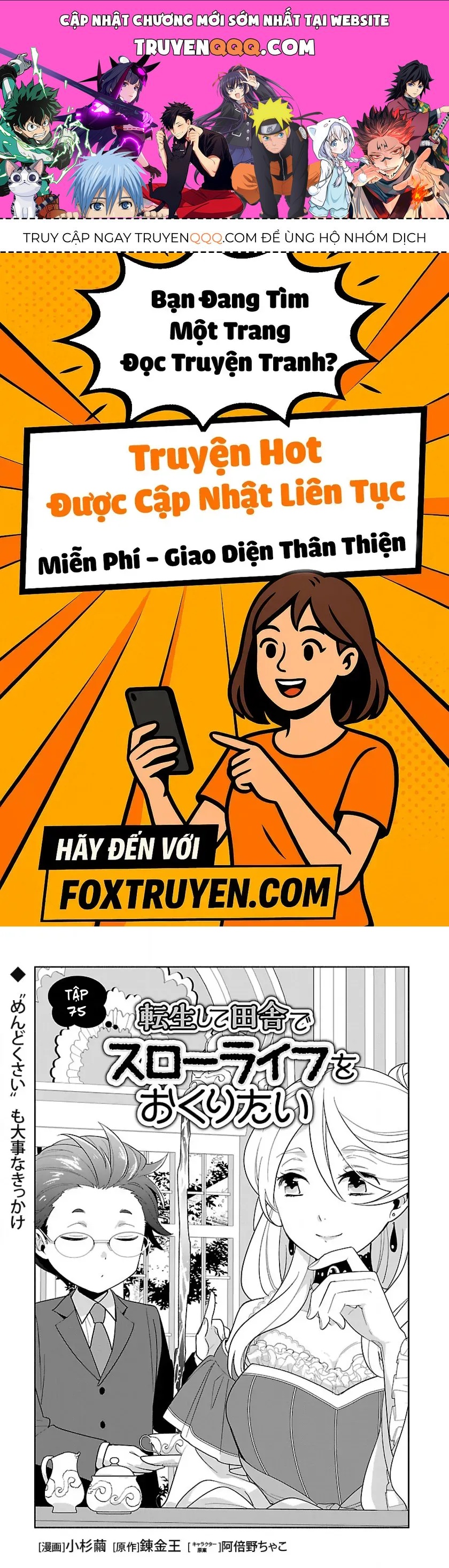 Tensei Shite Inaka De Slowlife Wo Okuritai Chapter 75 - 1