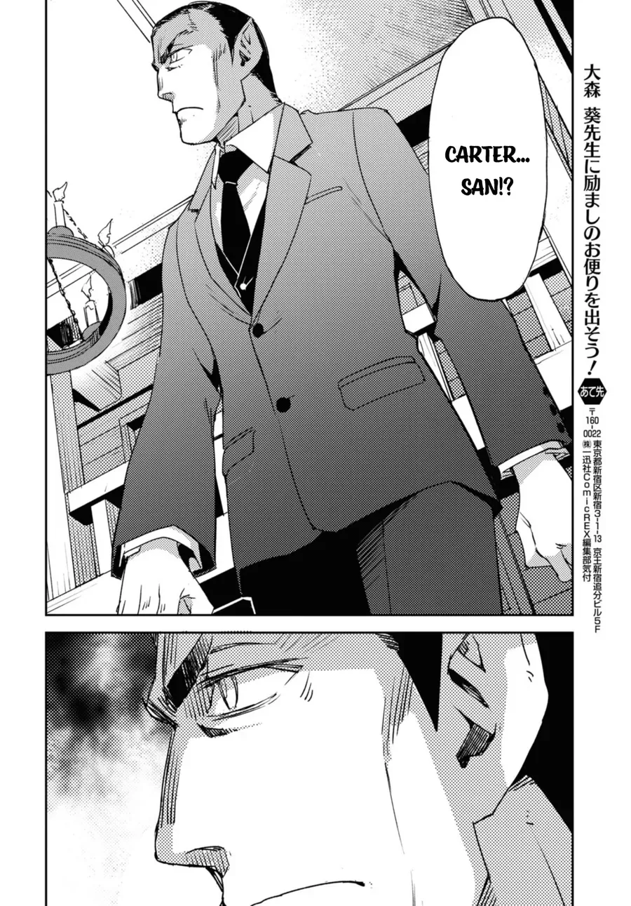 Dị Điểm Á Chủng Iv - Khu Vườn Giáng Lâm Cấm Kỵ Salem - Salem Dị Giáo Chapter 54 - 17