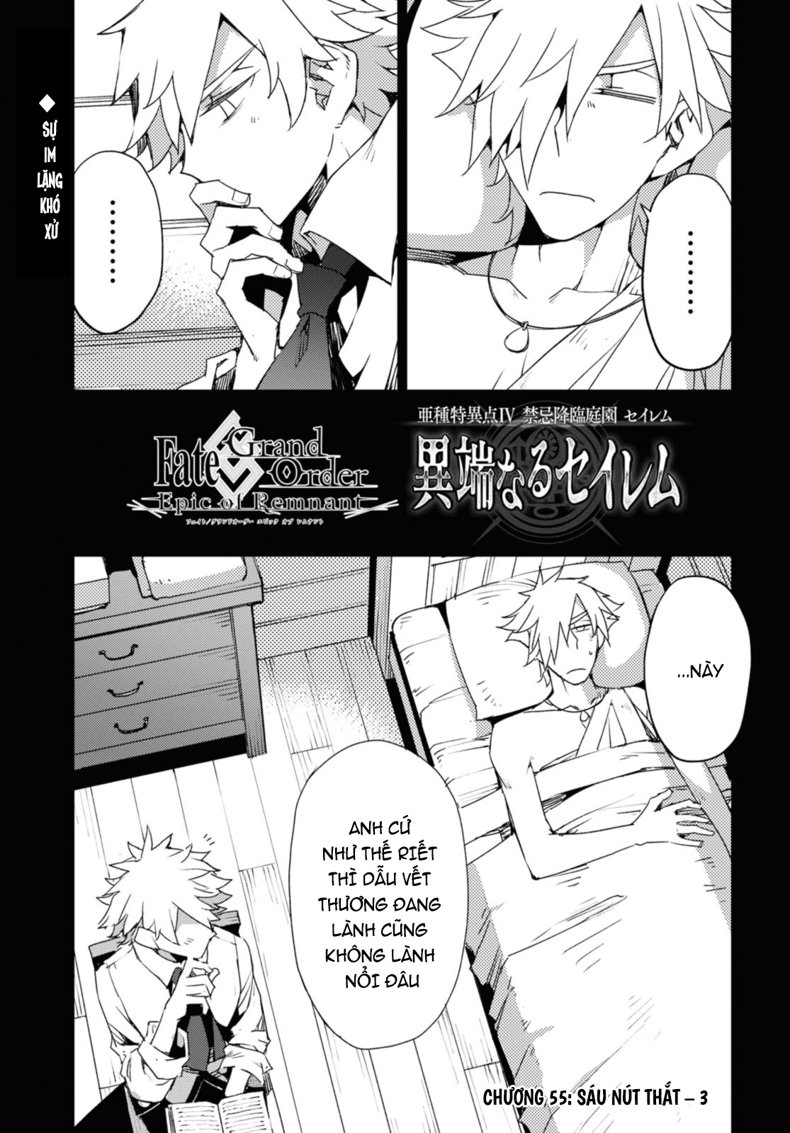 Dị Điểm Á Chủng Iv - Khu Vườn Giáng Lâm Cấm Kỵ Salem - Salem Dị Giáo Chapter 56 - 2