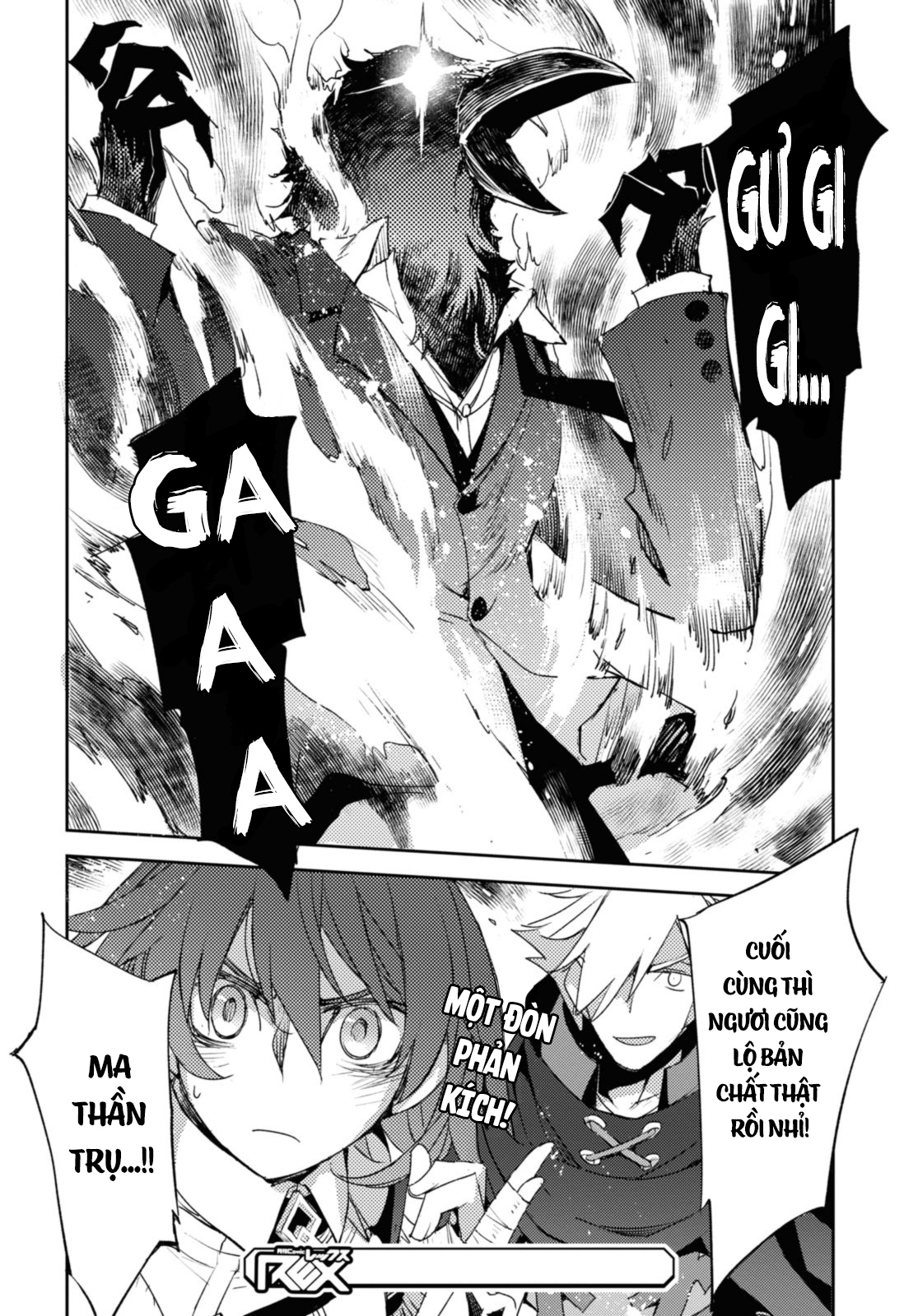 Dị Điểm Á Chủng Iv - Khu Vườn Giáng Lâm Cấm Kỵ Salem - Salem Dị Giáo Chapter 58 - 23