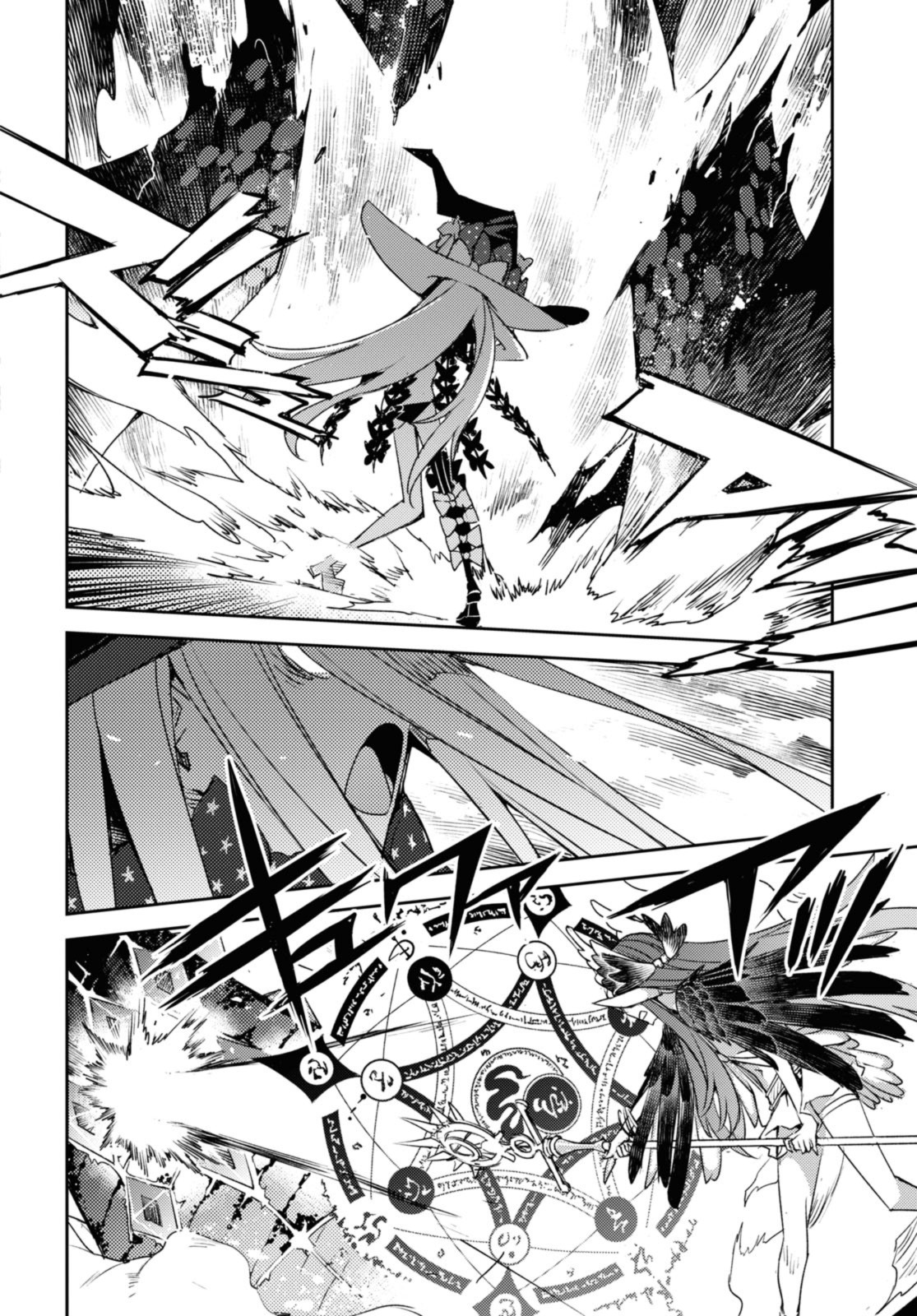 Dị Điểm Á Chủng Iv - Khu Vườn Giáng Lâm Cấm Kỵ Salem - Salem Dị Giáo Chapter 60 - 6