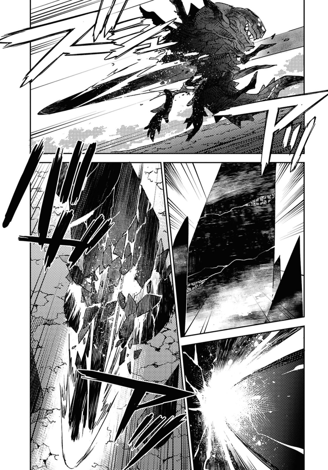 Dị Điểm Á Chủng Iv - Khu Vườn Giáng Lâm Cấm Kỵ Salem - Salem Dị Giáo Chapter 63 - 16