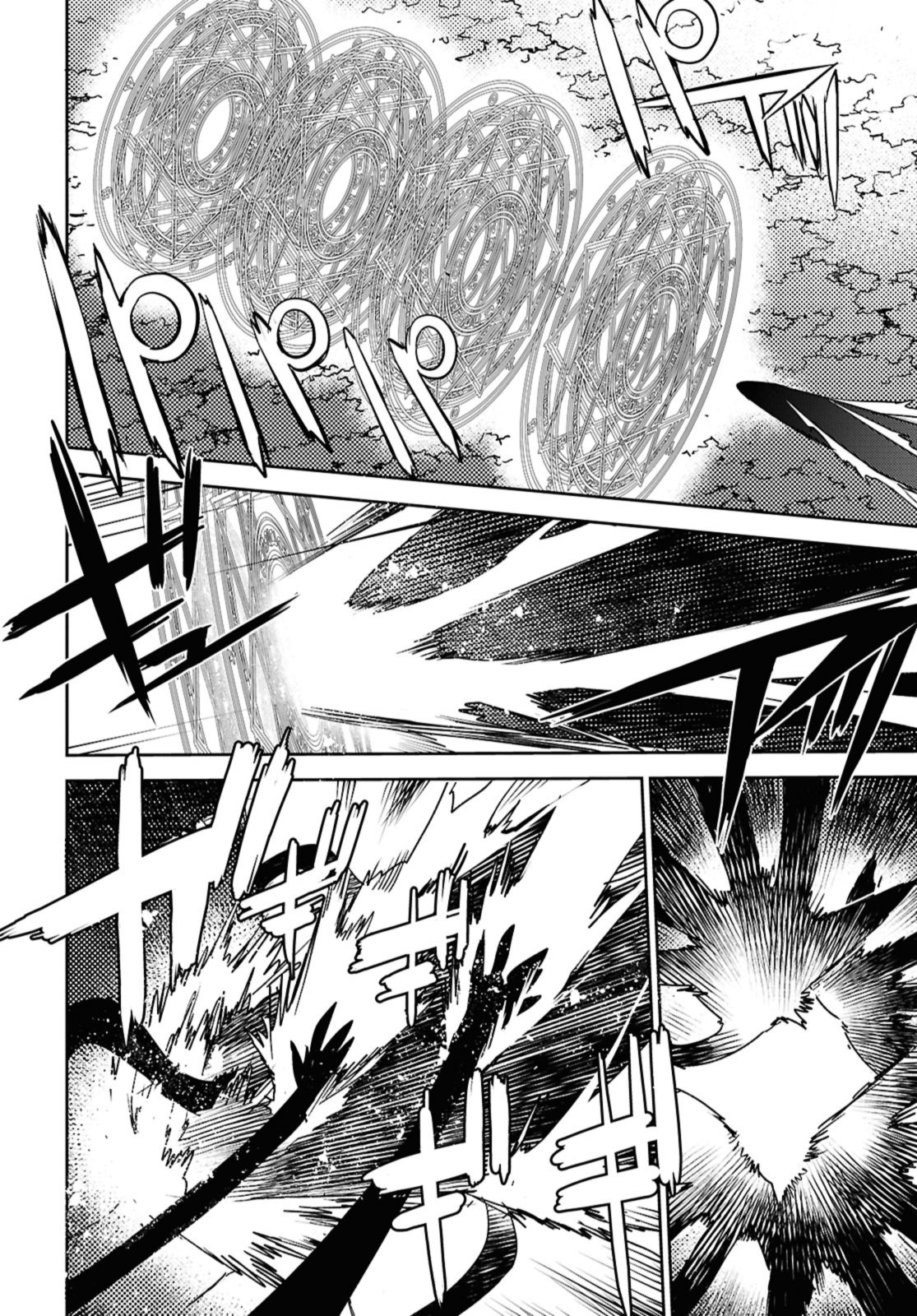 Dị Điểm Á Chủng Iv - Khu Vườn Giáng Lâm Cấm Kỵ Salem - Salem Dị Giáo Chapter 63 - 17