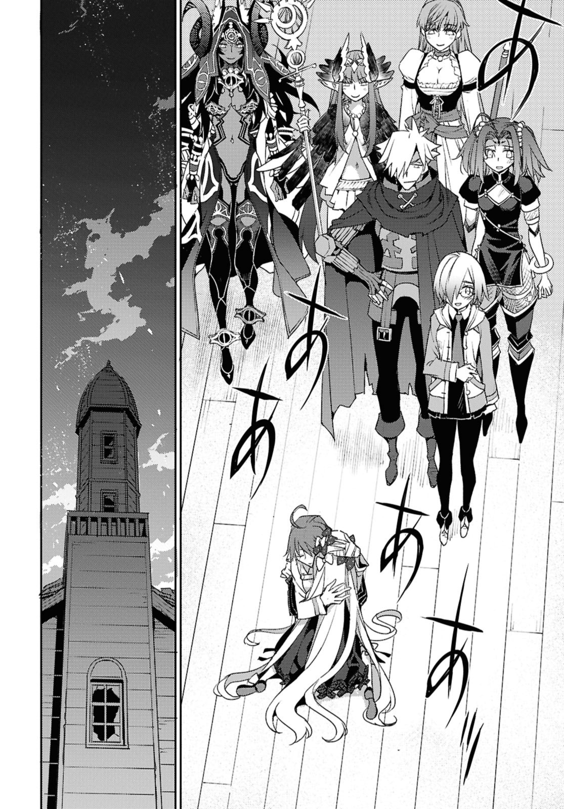 Dị Điểm Á Chủng Iv - Khu Vườn Giáng Lâm Cấm Kỵ Salem - Salem Dị Giáo Chapter 67 - 23