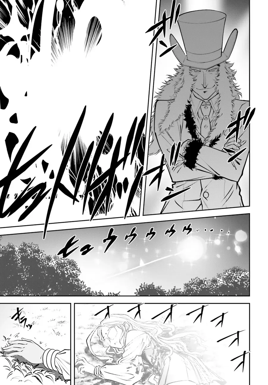 Melty Blood - Ác Mộng Hẻm Sau Chapter 5 - 16