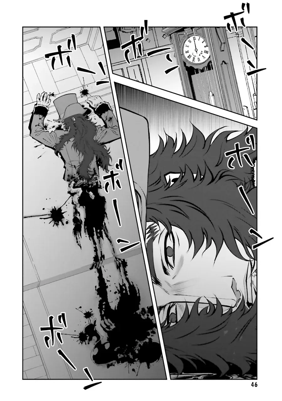 Melty Blood - Ác Mộng Hẻm Sau Chapter 6 - 16