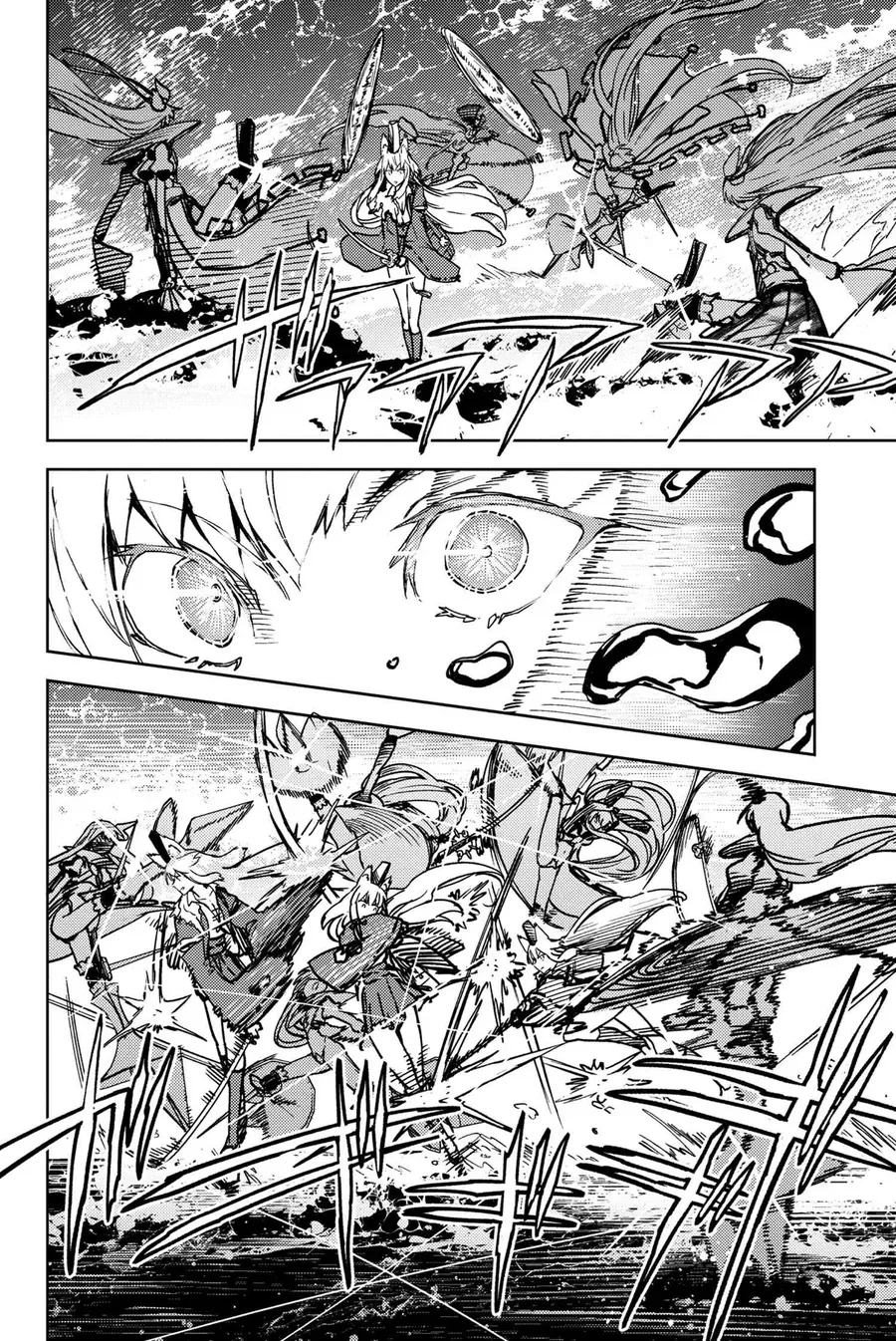 Fate/Grand Order: Epic Of Remnant - Se.ra.ph. Chapter 34.4 - 4