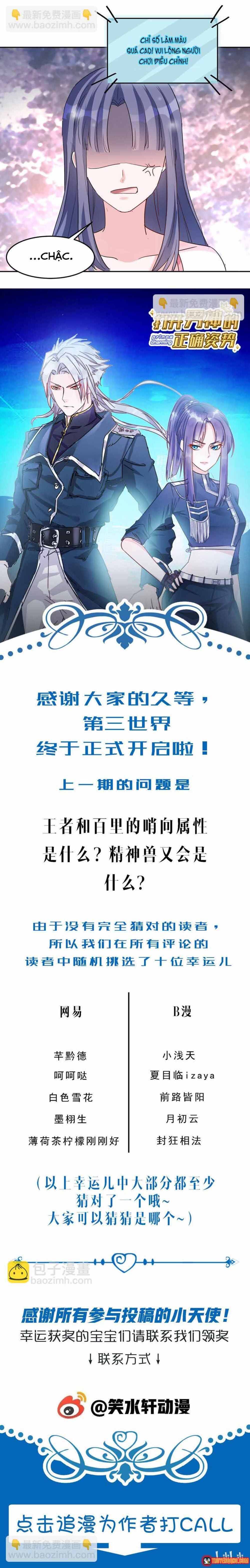 Mở Ra Các Tư Thế Của Nam Thần Chapter 103 - 8