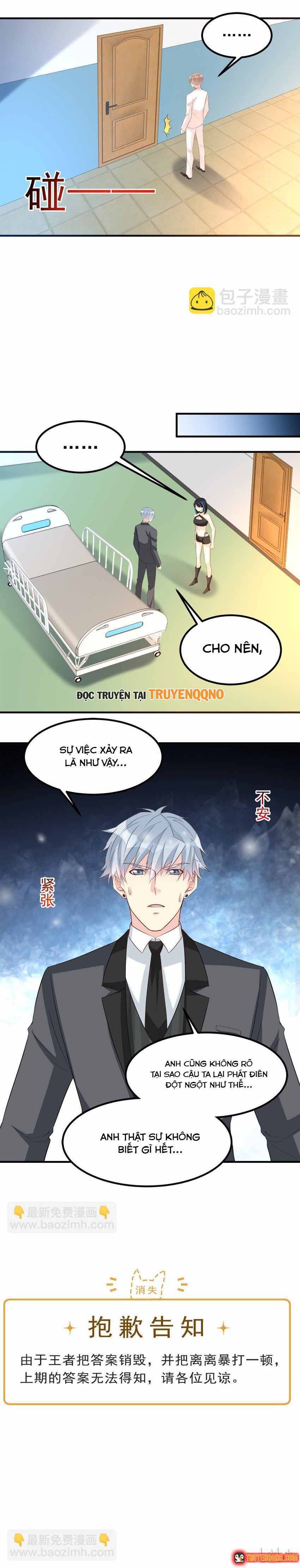 Mở Ra Các Tư Thế Của Nam Thần Chapter 82 - 7