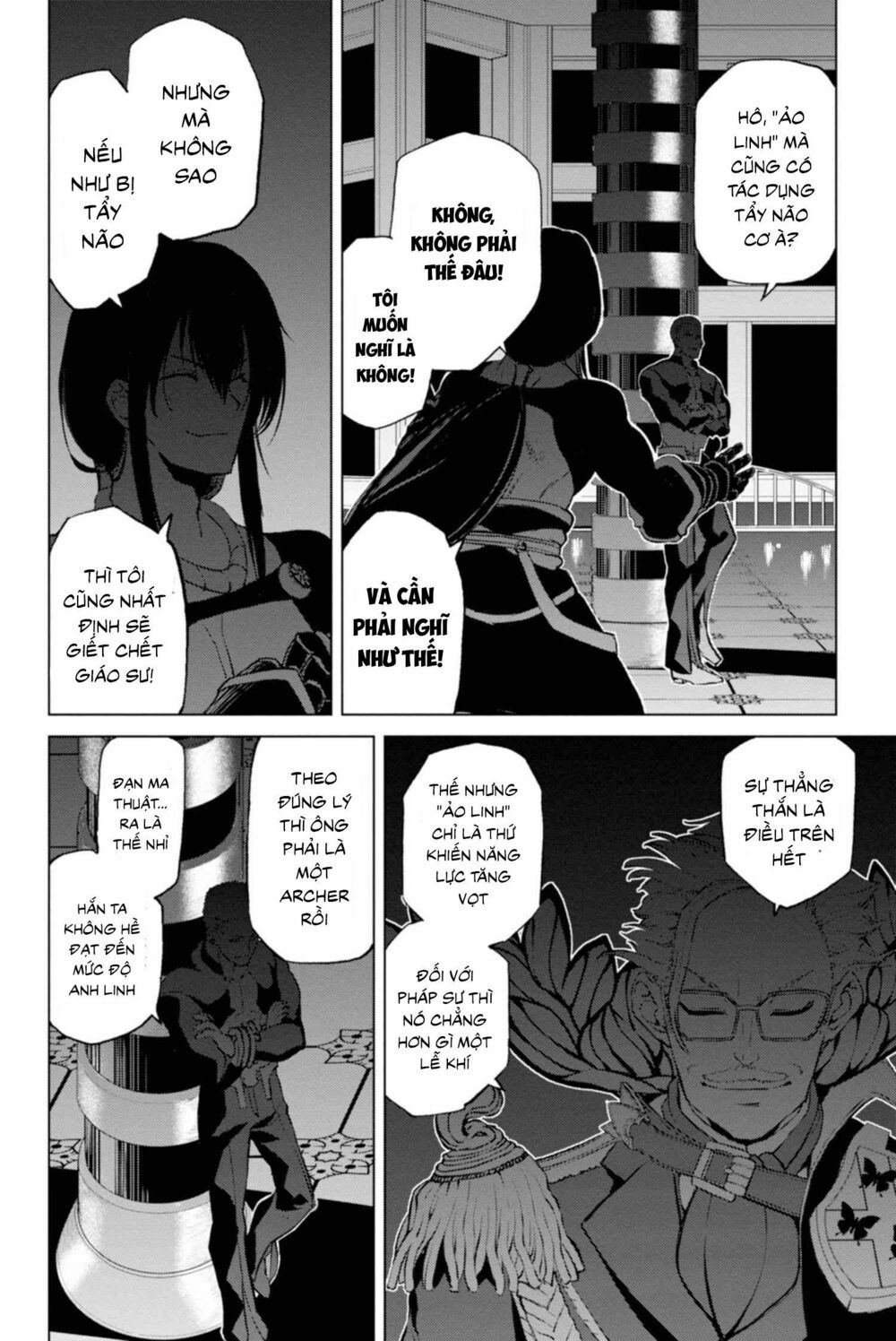 Fate/Grand Order: Epic Of Remnant - Shinjuku Chapter 2.2 - 24