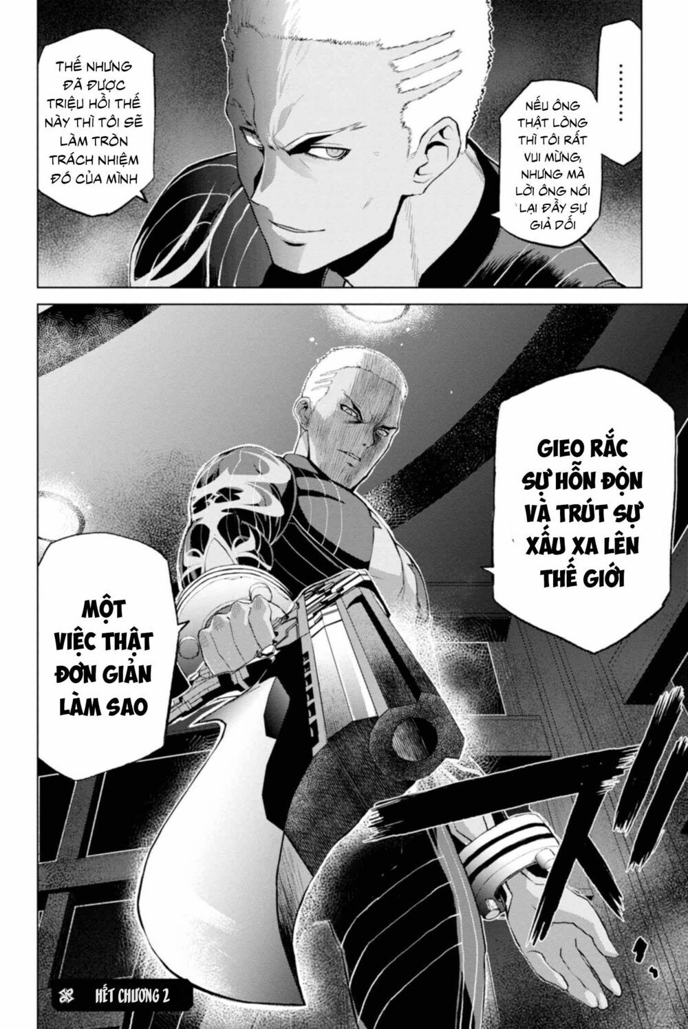 Fate/Grand Order: Epic Of Remnant - Shinjuku Chapter 2.2 - 26
