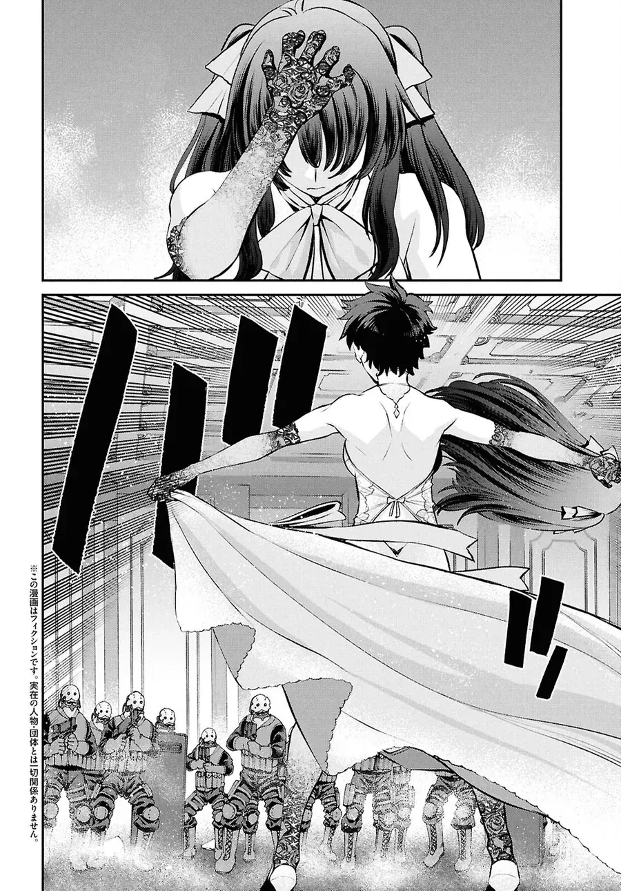 Fate/Grand Order: Epic Of Remnant - Shinjuku Chapter 23.1 - 14