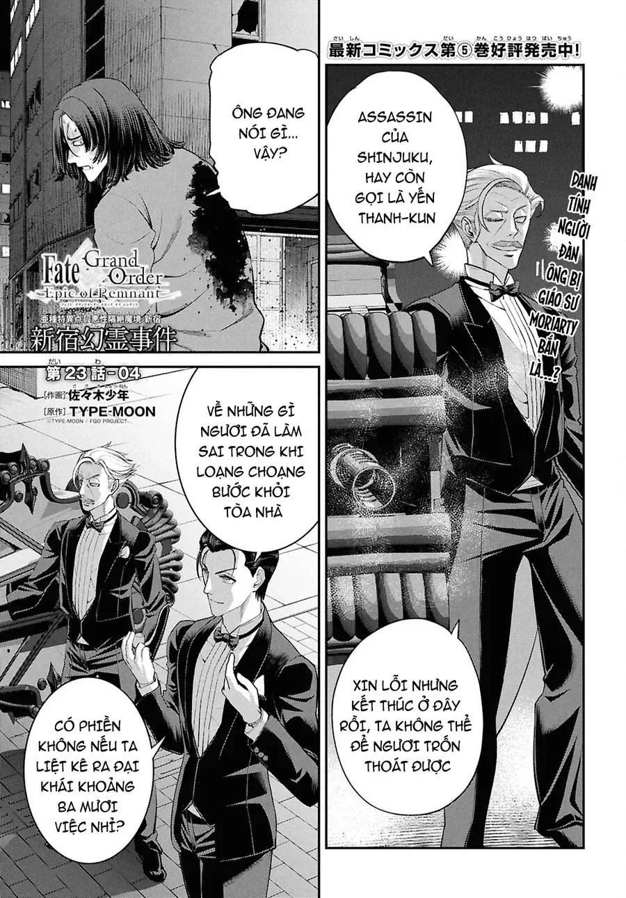Fate/Grand Order: Epic Of Remnant - Shinjuku Chapter 23.2 - 14