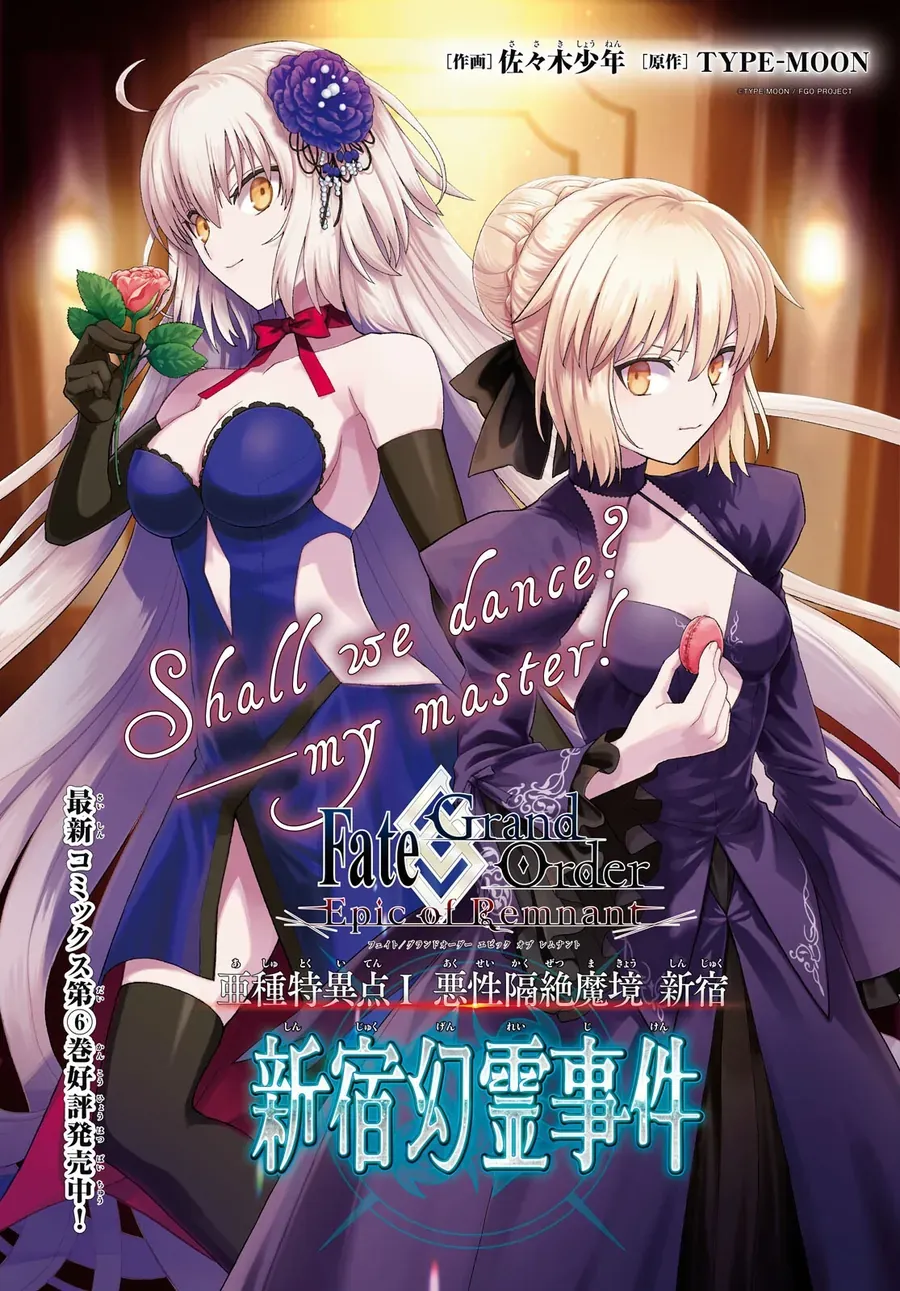 Fate/Grand Order: Epic Of Remnant - Shinjuku Chapter 26 - 3