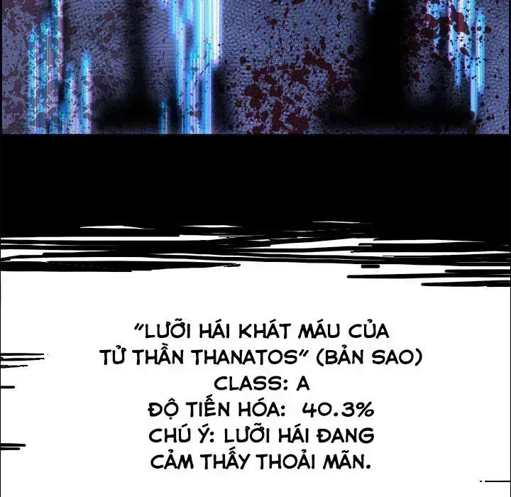 Warble Chapter 72.6 - 4