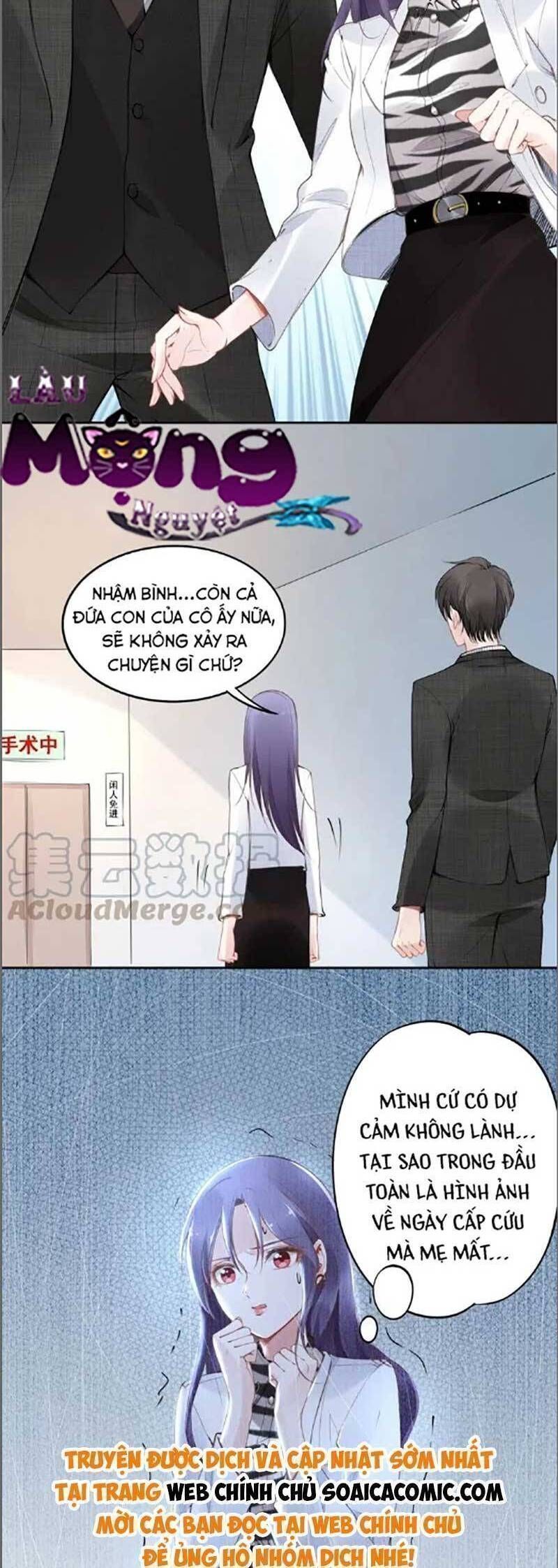 Quyền Thiểu, Nhĩ Lão Bà Yêu Bào Liễu Chapter 29.7 - 2