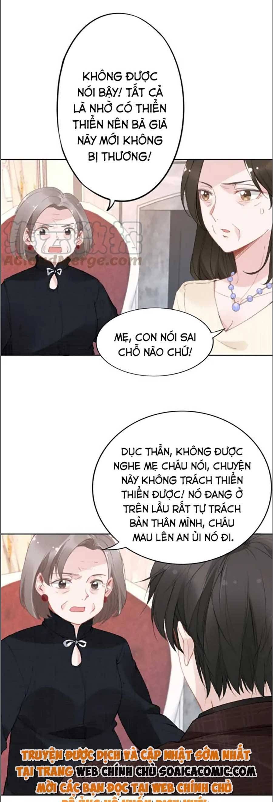 Quyền Thiểu, Nhĩ Lão Bà Yêu Bào Liễu Chapter 30.5 - 17