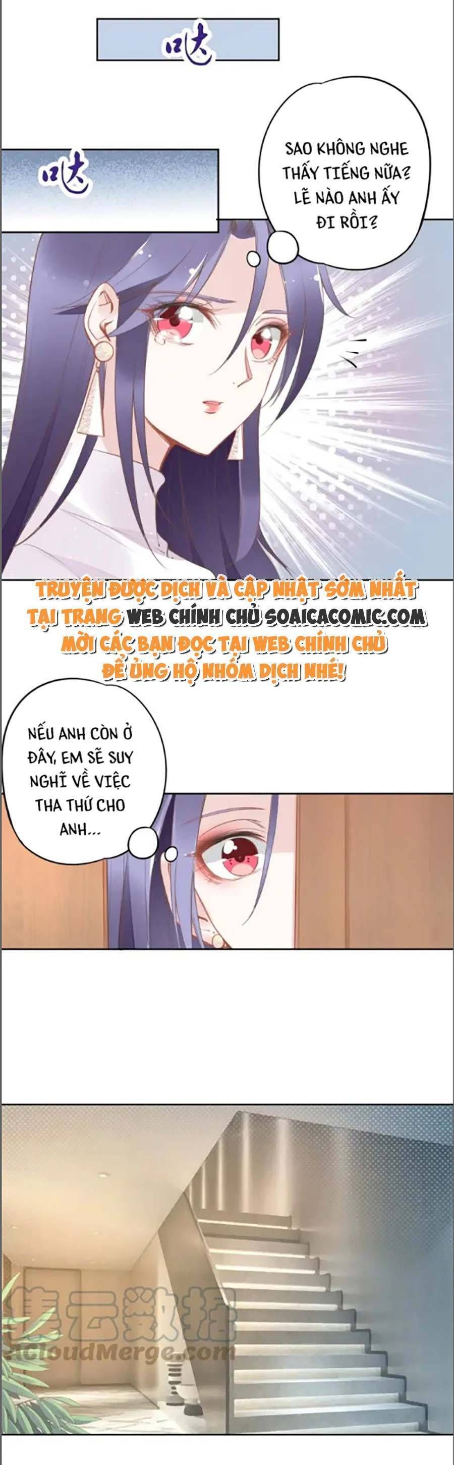 Quyền Thiểu, Nhĩ Lão Bà Yêu Bào Liễu Chapter 31.5 - 7