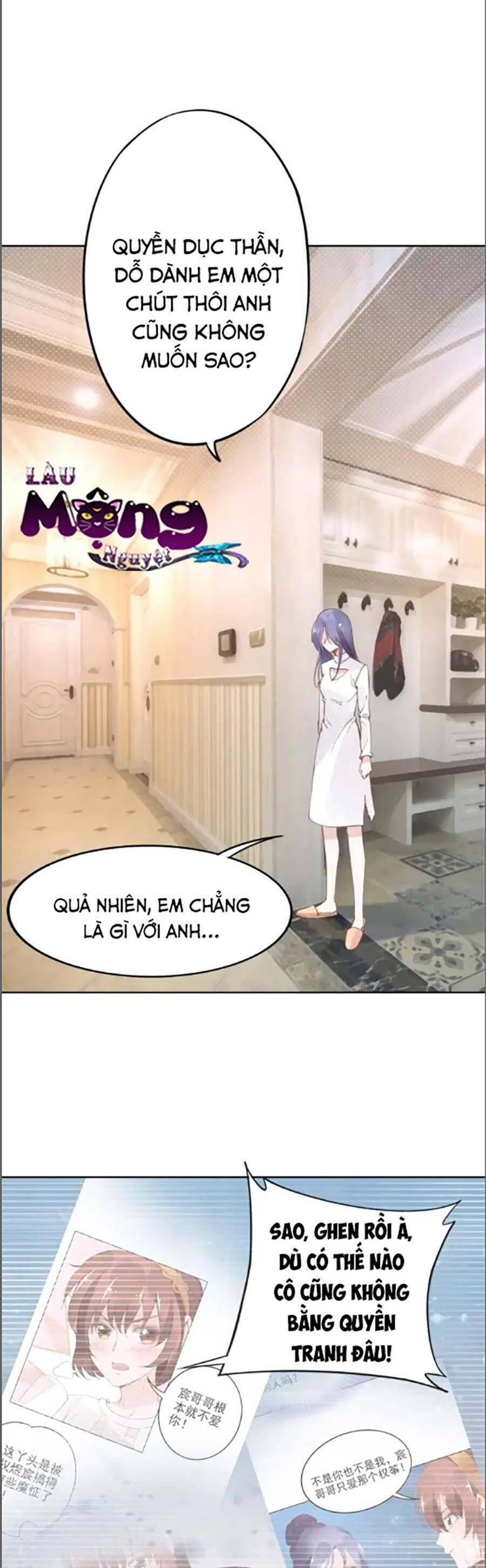 Quyền Thiểu, Nhĩ Lão Bà Yêu Bào Liễu Chapter 31.5 - 8