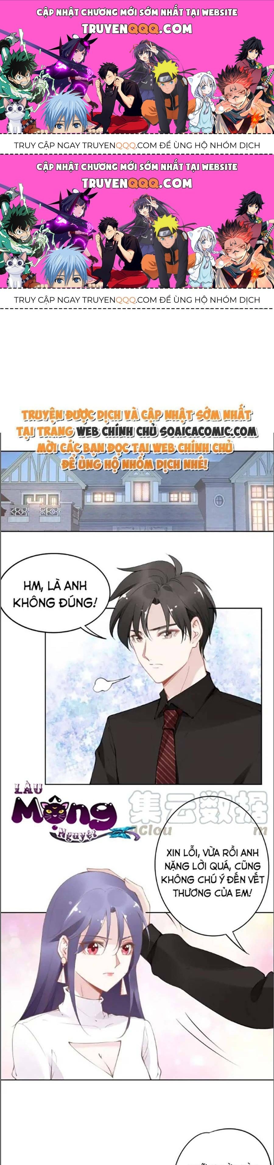 Quyền Thiểu, Nhĩ Lão Bà Yêu Bào Liễu Chapter 31.7 - 1