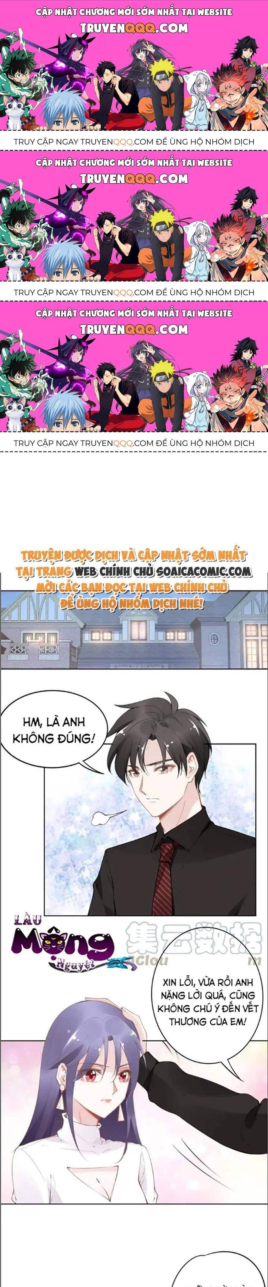 Quyền Thiểu, Nhĩ Lão Bà Yêu Bào Liễu Chapter 32.2 - 1