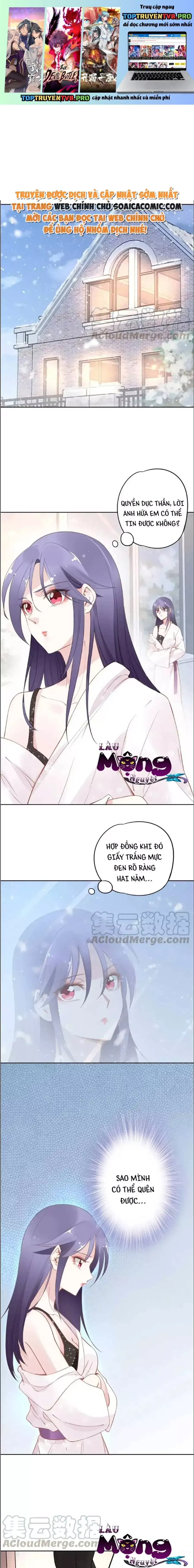 Quyền Thiểu, Nhĩ Lão Bà Yêu Bào Liễu Chapter 32.3 - 2