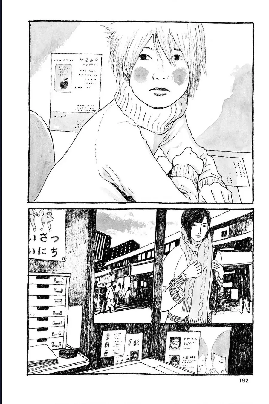 Blooms In Sunny Places Chapter 12 - 15