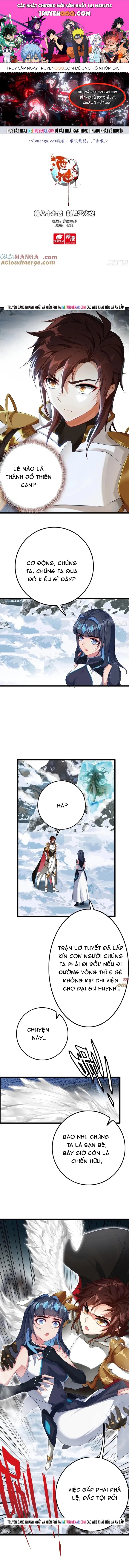 Âm Dương Miện Chapter 107 - 1