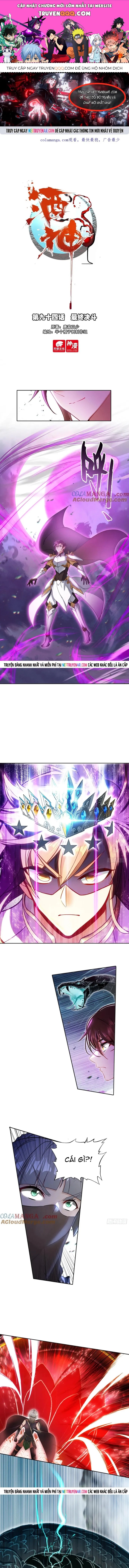 Âm Dương Miện Chapter 112 - 1