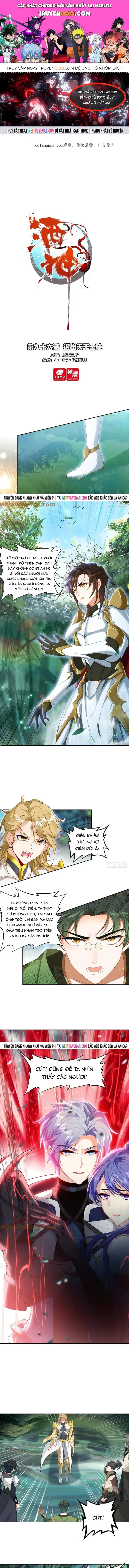 Âm Dương Miện Chapter 114 - 1