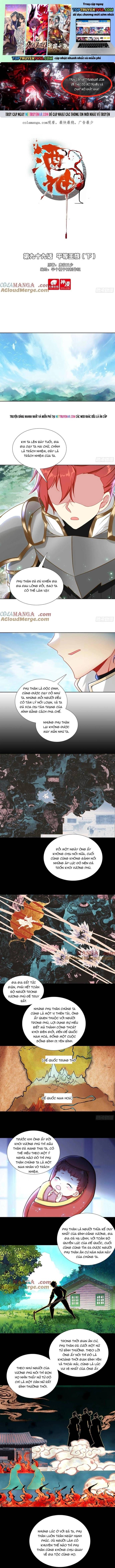 Âm Dương Miện Chapter 117 - 2