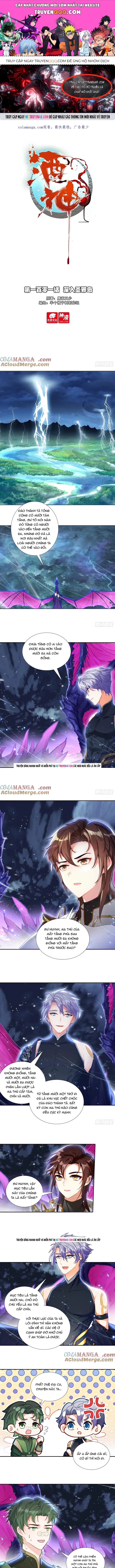 Âm Dương Miện Chapter 119 - 1