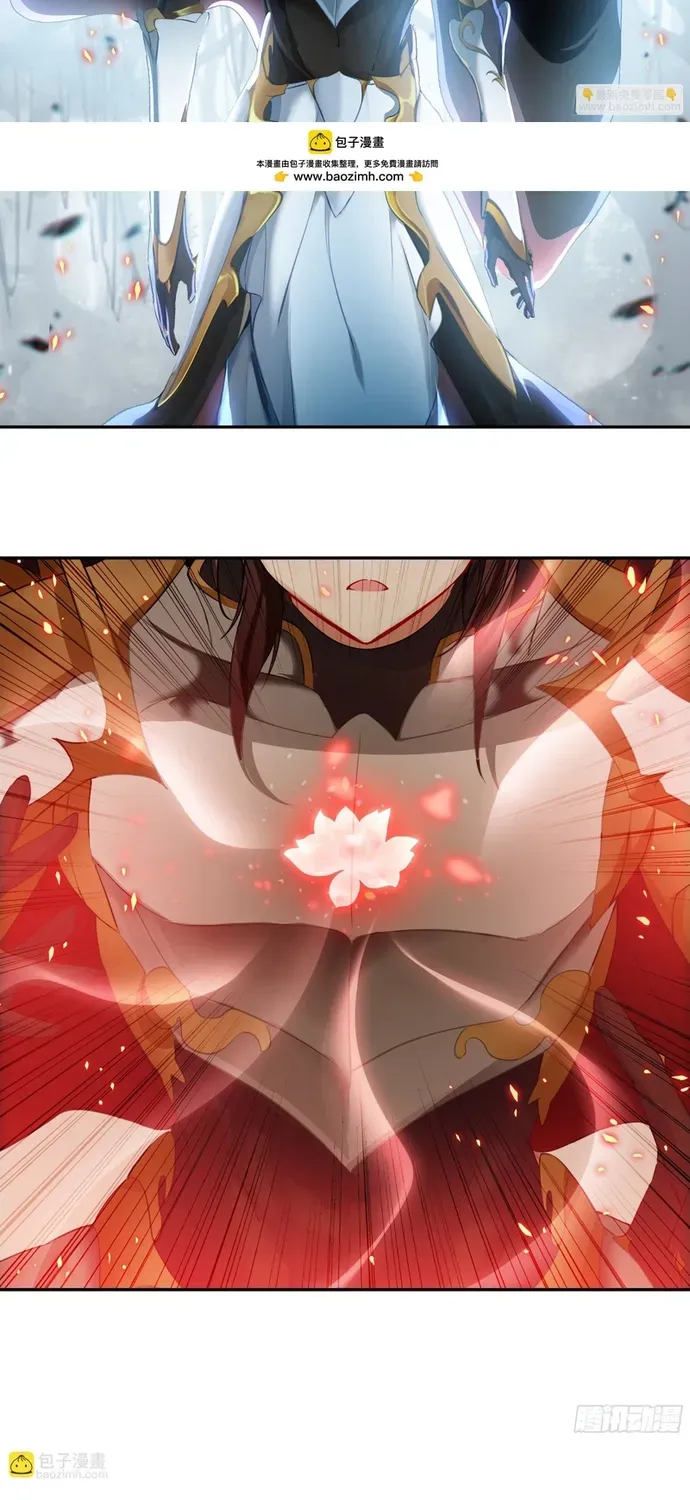 Âm Dương Miện Chapter 123 - 25