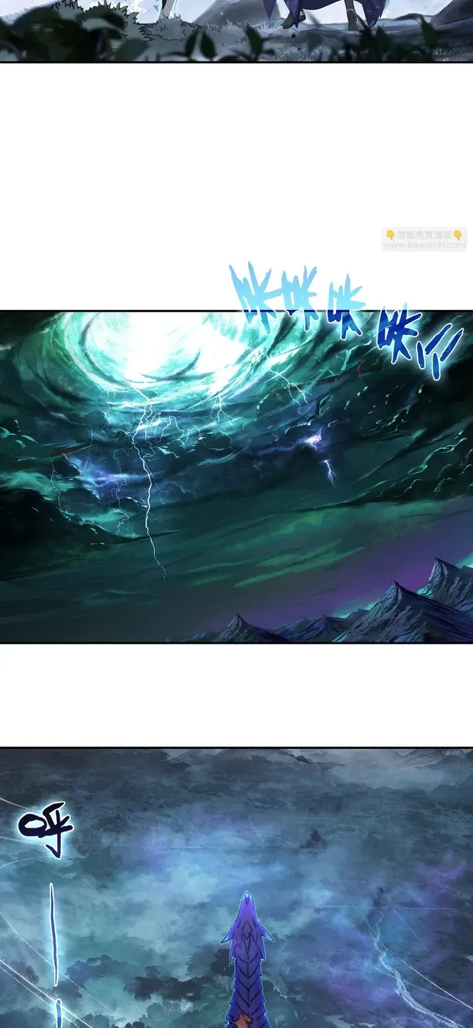 Âm Dương Miện Chapter 123 - 5