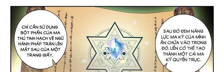 Âm Dương Miện Chapter 64.1 - 18