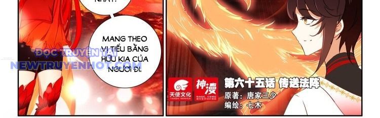 Âm Dương Miện Chapter 65.1 - 3