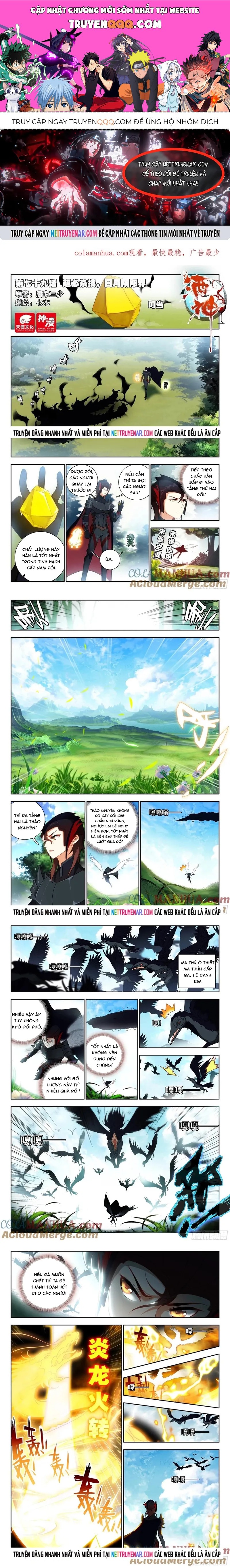 Âm Dương Miện Chapter 95 - 1