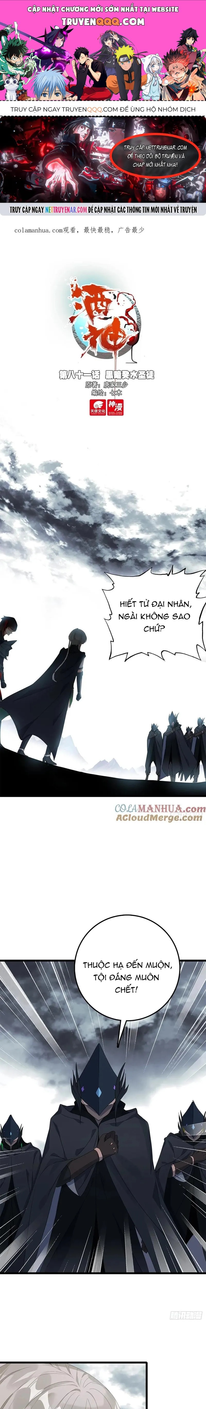 Âm Dương Miện Chapter 99 - 1